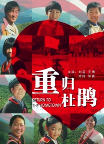国产农村一二三区